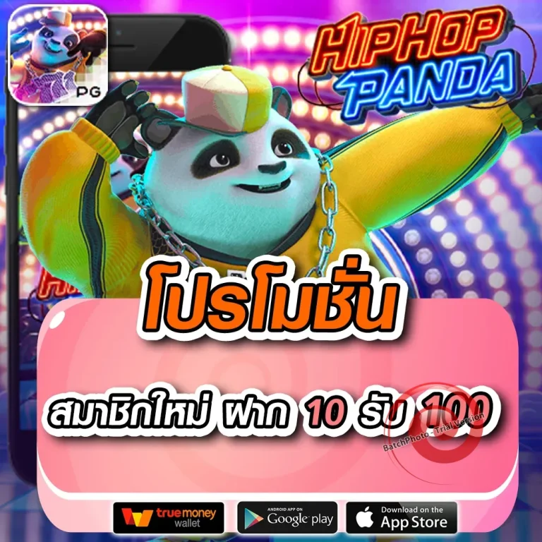 ufamoon ibetauto