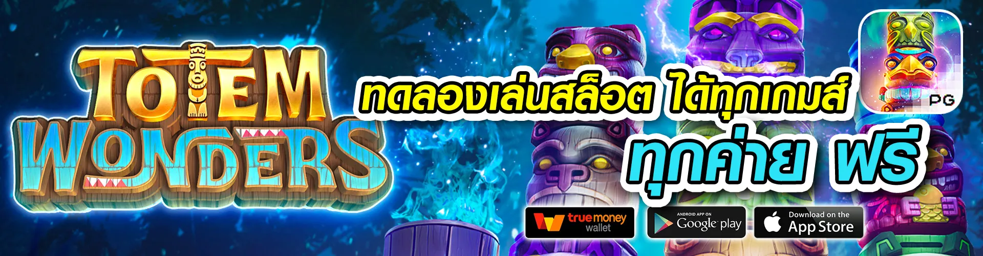 ufamoon